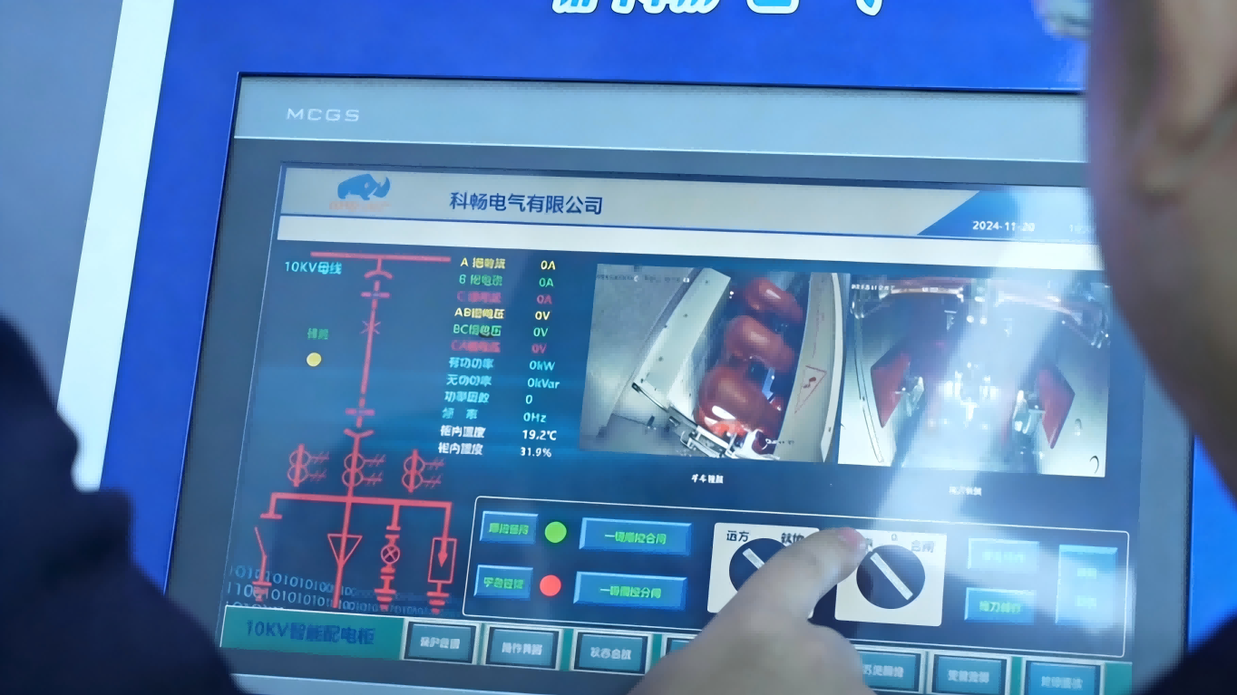 Kechang Electric: Terus Bergerak Maju dalam Gelombang AI dan Daya Komputasi, ...